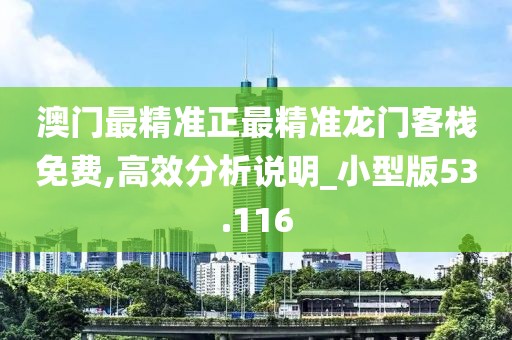 華代絲 第3頁