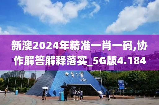 薊正 第3頁