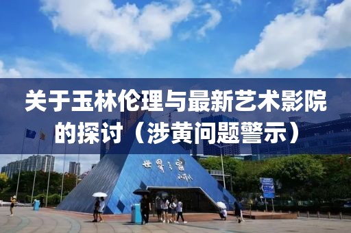 姓珺俐 第3頁(yè)