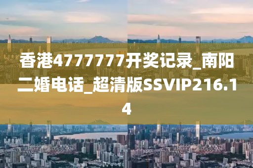 2024年10月 第23頁