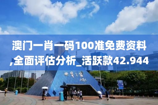 府琴音 第3頁