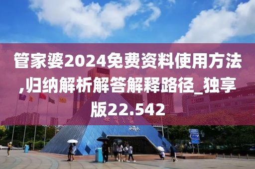 戚雪晴 第3頁