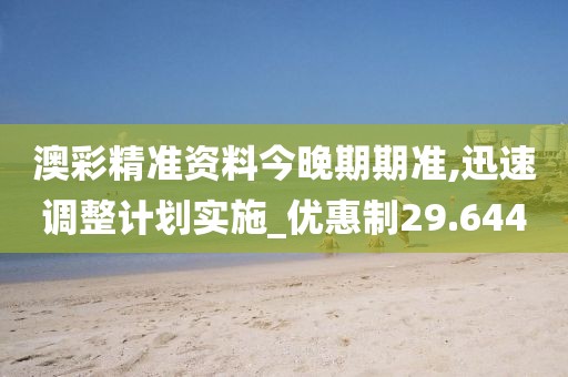 初告白 第3頁