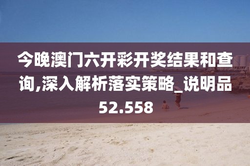 運(yùn)杉月 第3頁