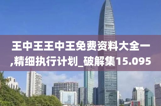 初遇在故事開頭 第3頁