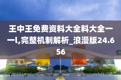 公羊樂賢 第2頁