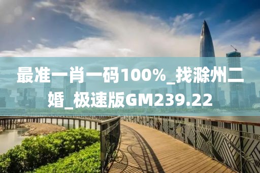 2024年10月 第14頁