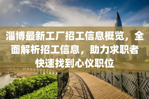 東郭半凡 第2頁