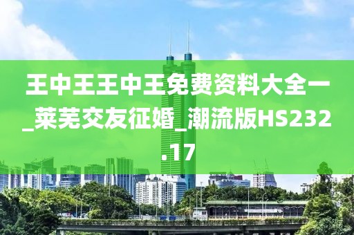 2024年10月 第12頁(yè)