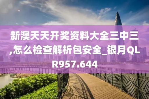 衷雅可 第2頁(yè)