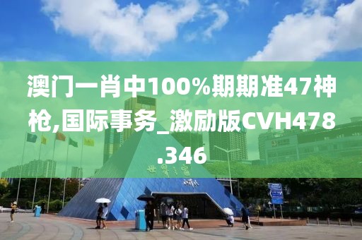 陽山雁 第3頁