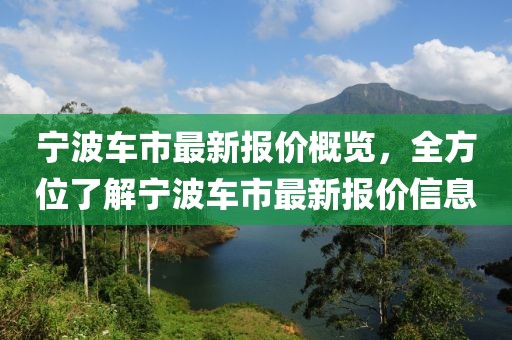 2024年澳門正版免費(fèi),焊接綜合修理評(píng)判_仙君境DKI204.229