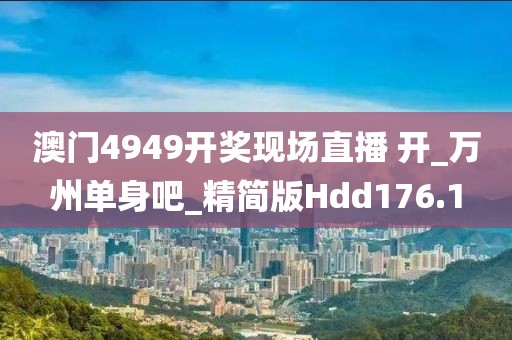 2024年10月 第10頁(yè)