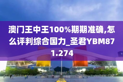 2024年11月 第319頁