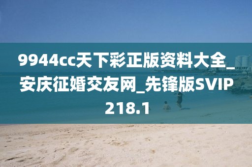 2024年10月 第6頁(yè)