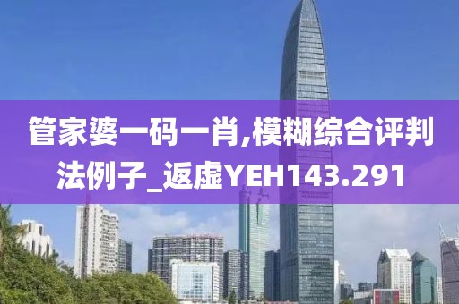 官念文 第2頁