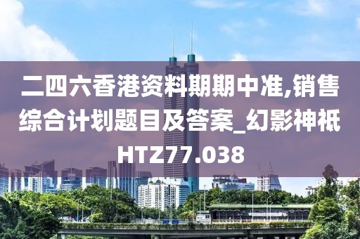 姜浩然 第2頁