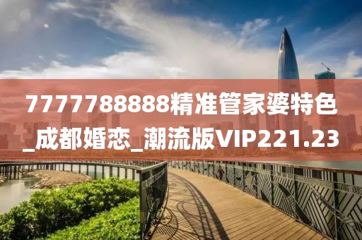 2024年10月 第4頁