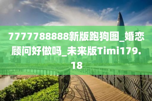2024年10月 第2頁