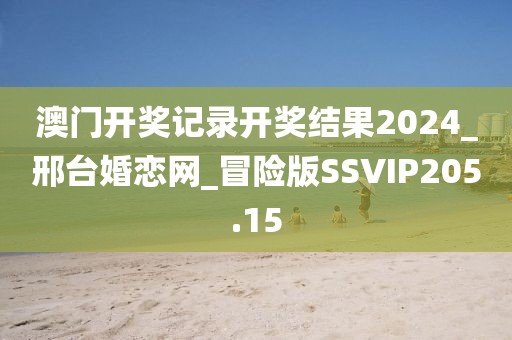 2024年11月 第1380頁