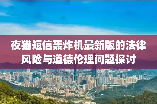 2024澳門今天晚上開什么生肖啊_武漢女征婚交友_精簡(jiǎn)版HD115.3