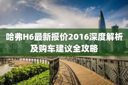 2024澳門正版資料免費(fèi)大全_南陽征婚交友_經(jīng)典版WSAP251