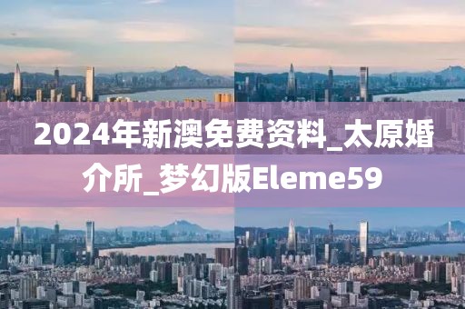 2024年11月 第1378頁