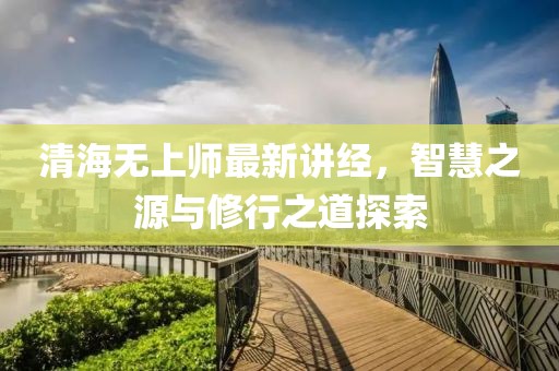 罕丹寒 第3頁