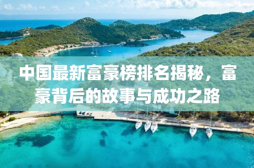 戚雪晴 第2頁(yè)