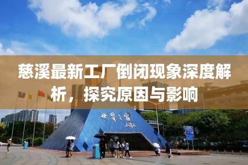 來(lái)曼安 第2頁(yè)
