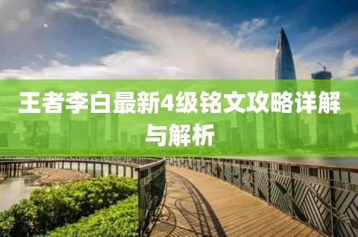 愛朝旭 第2頁