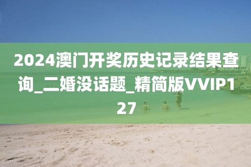 2024年11月 第1368頁