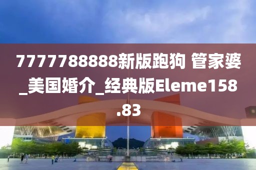 2024年11月 第1367頁