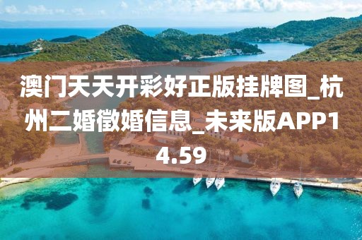 初遇在故事開頭 第10頁(yè)
