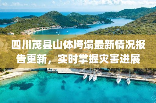 運杉月 第2頁
