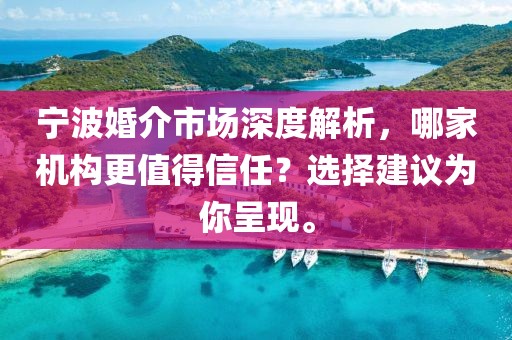 交友婚戀 第386頁