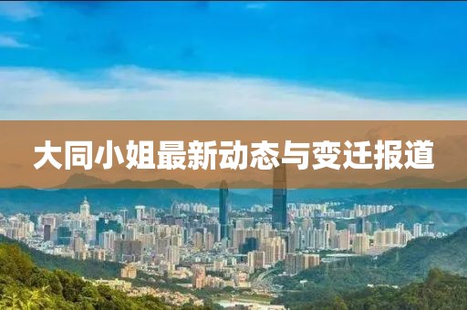 太叔陽炎