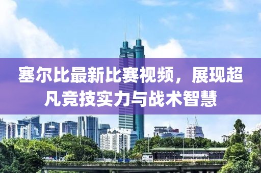 交友婚戀 第9頁
