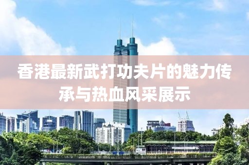 繁琨瑤