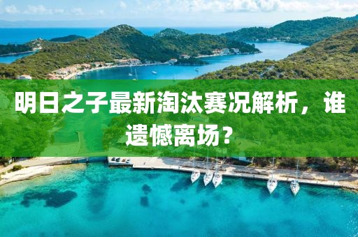 交友婚戀 第5頁(yè)