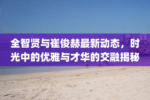 婚嫁籌辦 第4頁(yè)