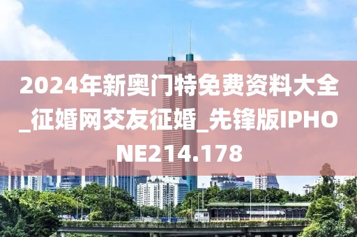 初遇在故事開頭 第9頁