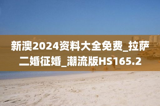 森久 第10頁
