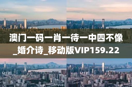 初遇在故事開頭 第8頁(yè)