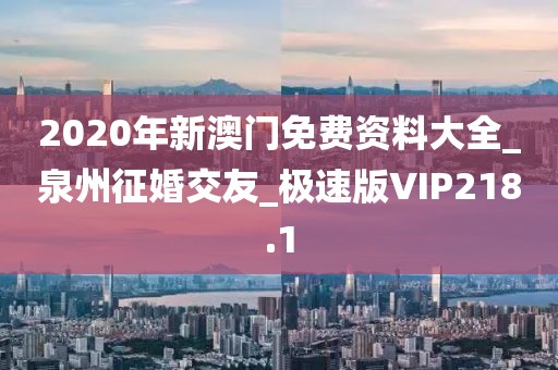 回眸最初 第8頁