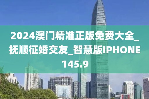 森久 第8頁