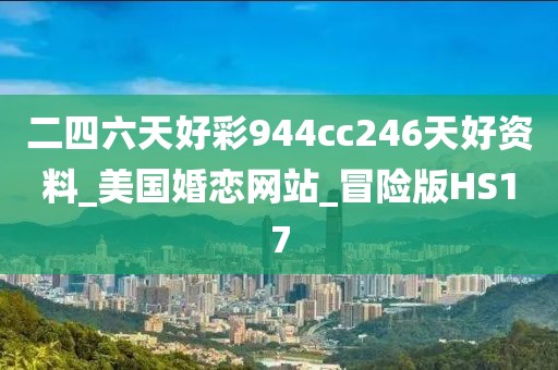 初告白 第7頁