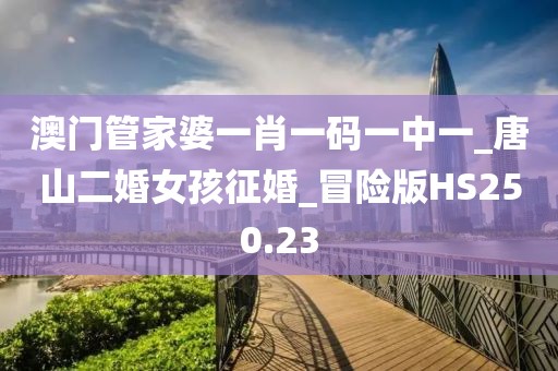 星星打烊 第7頁