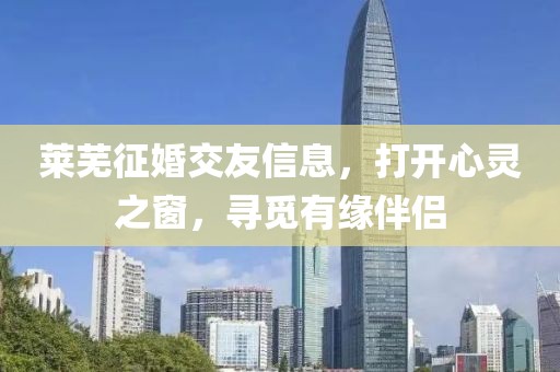 π對(duì)婚戀 第392頁