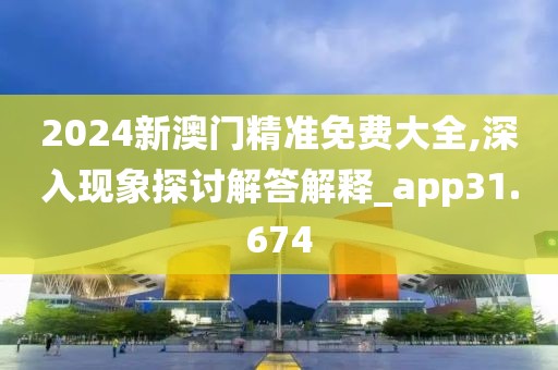 謇琦珍 第6頁